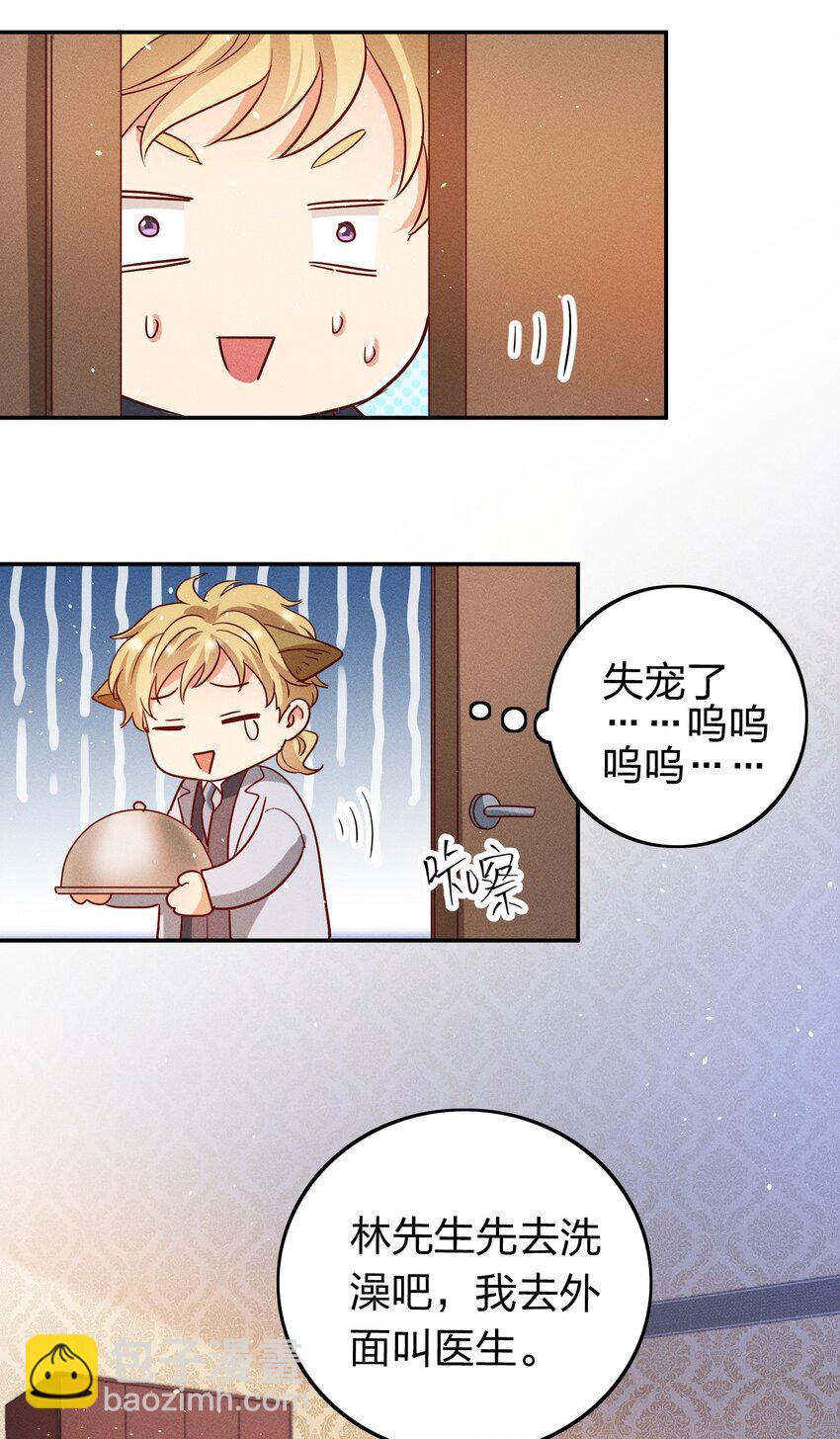 040s 很简单的-第42话