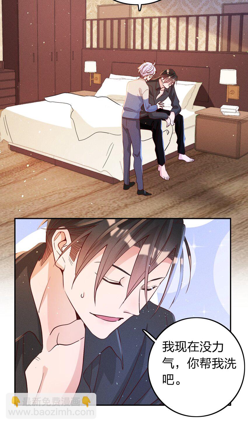 040s 很简单的-第42话