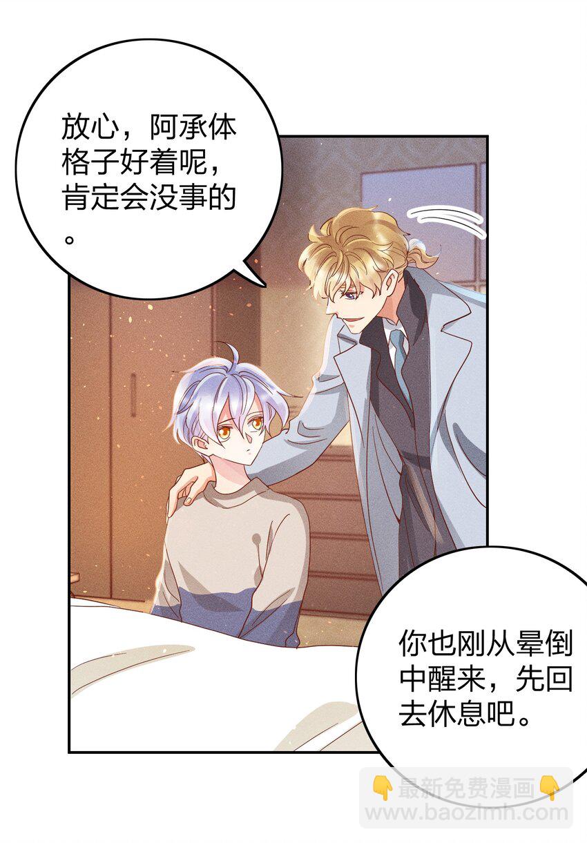 040s 很简单的-第42话