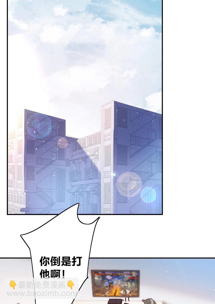 044 臭小子，你完了-第46话