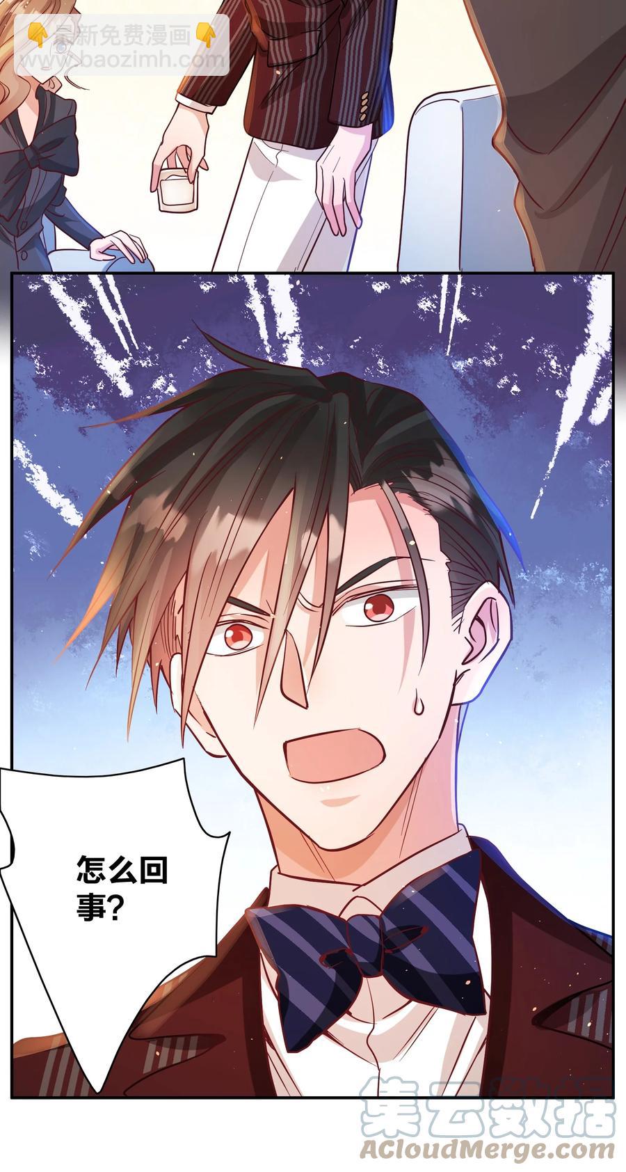 044 臭小子，你完了-第46话