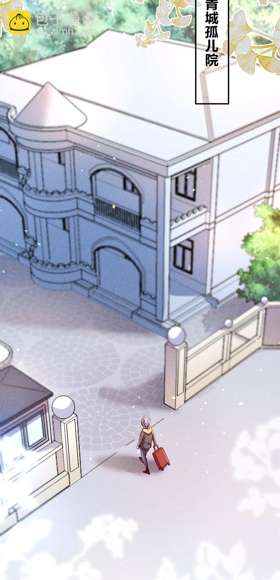 046 年后加餐了！-第48话