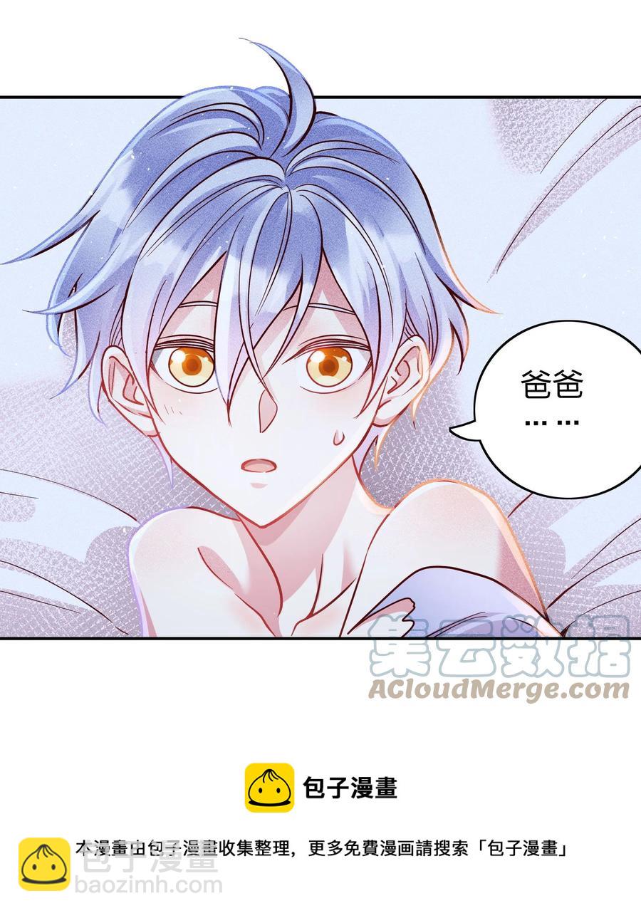 046 年后加餐了！-第48话