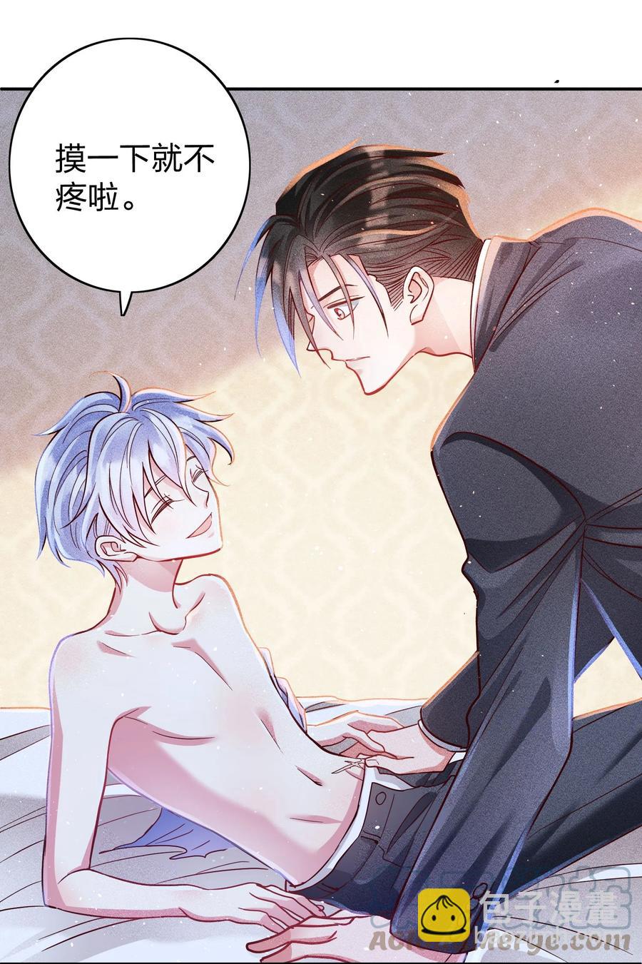 046 年后加餐了！-第48话