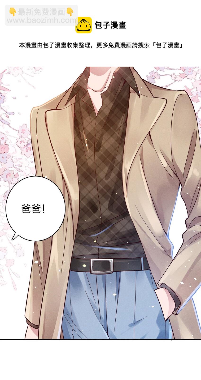 048 喜欢的人-第50话