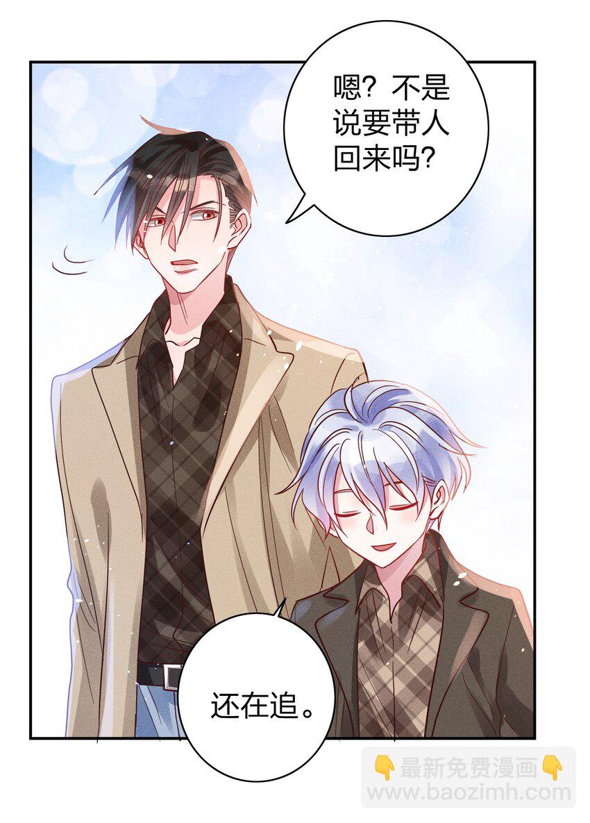 048 喜欢的人-第50话