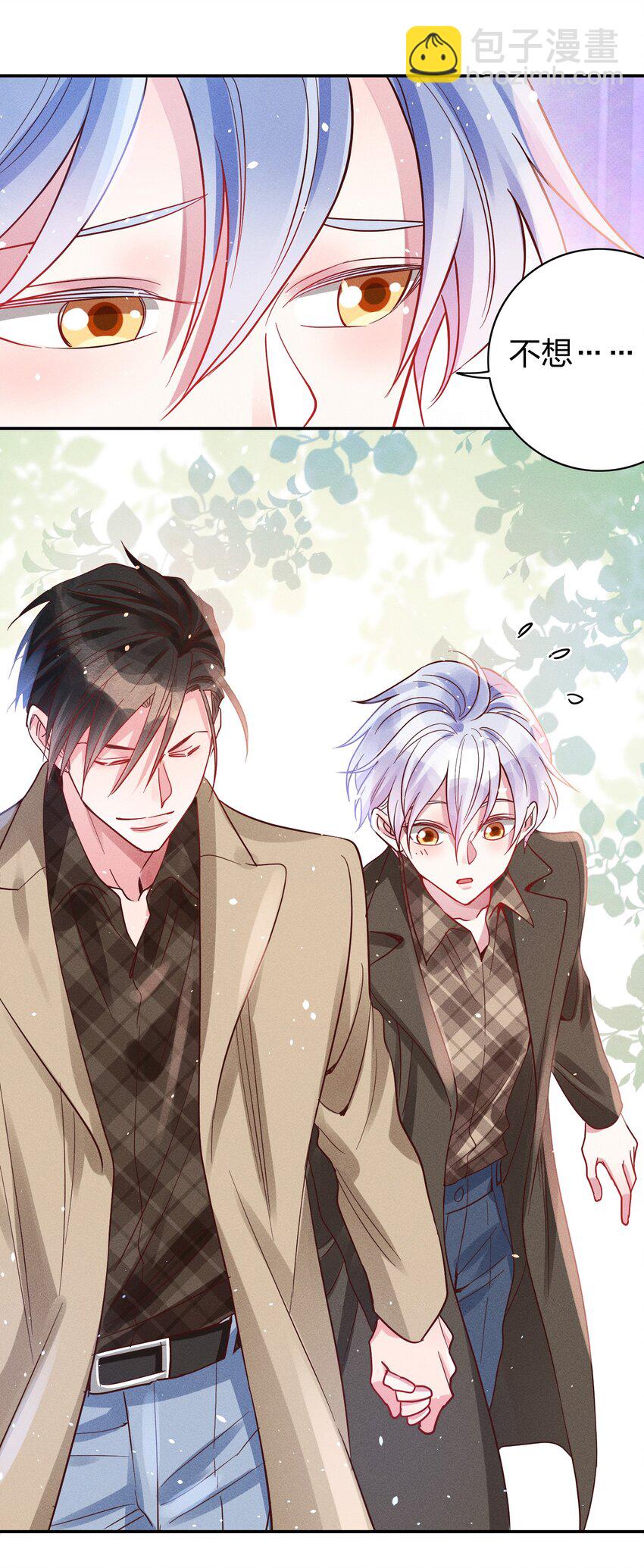 048 喜欢的人-第50话