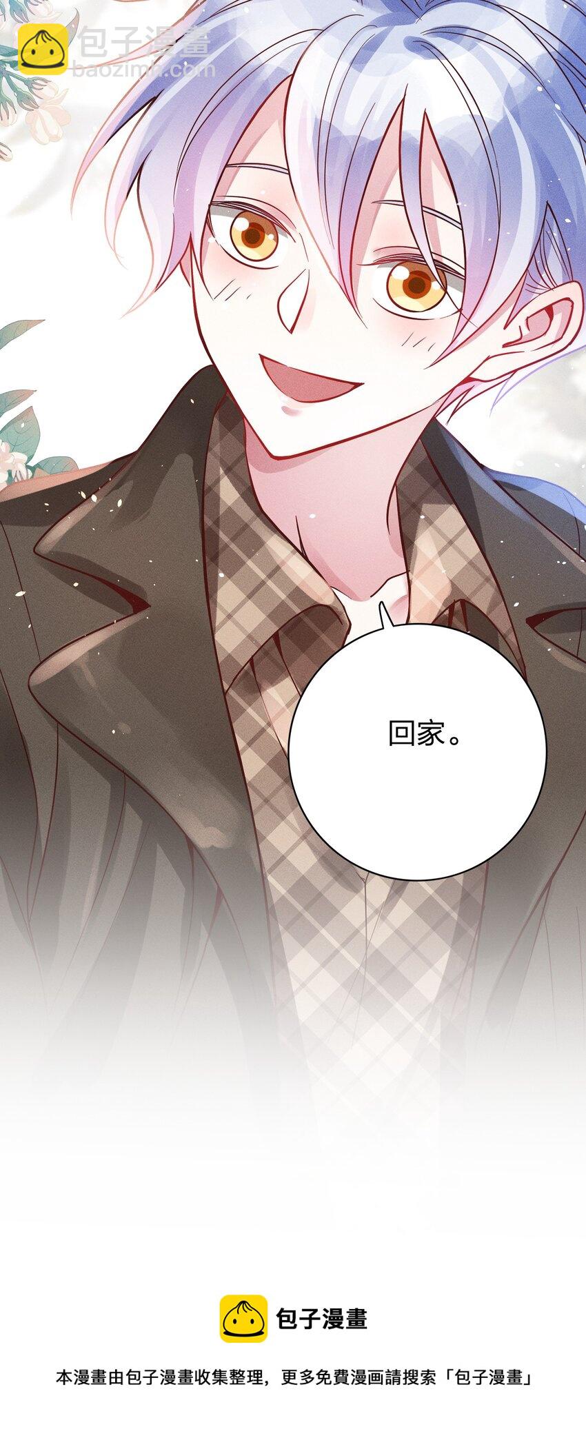 048 喜欢的人-第50话