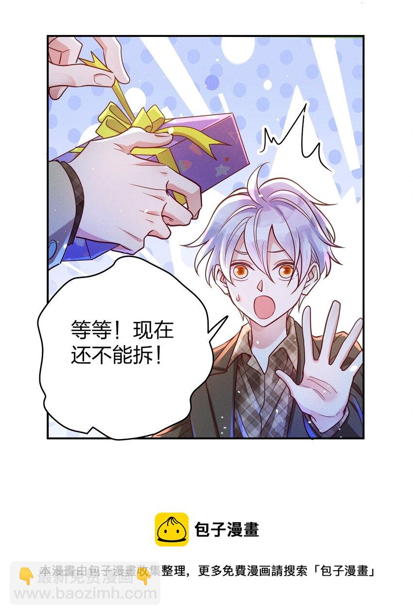 048 喜欢的人-第50话