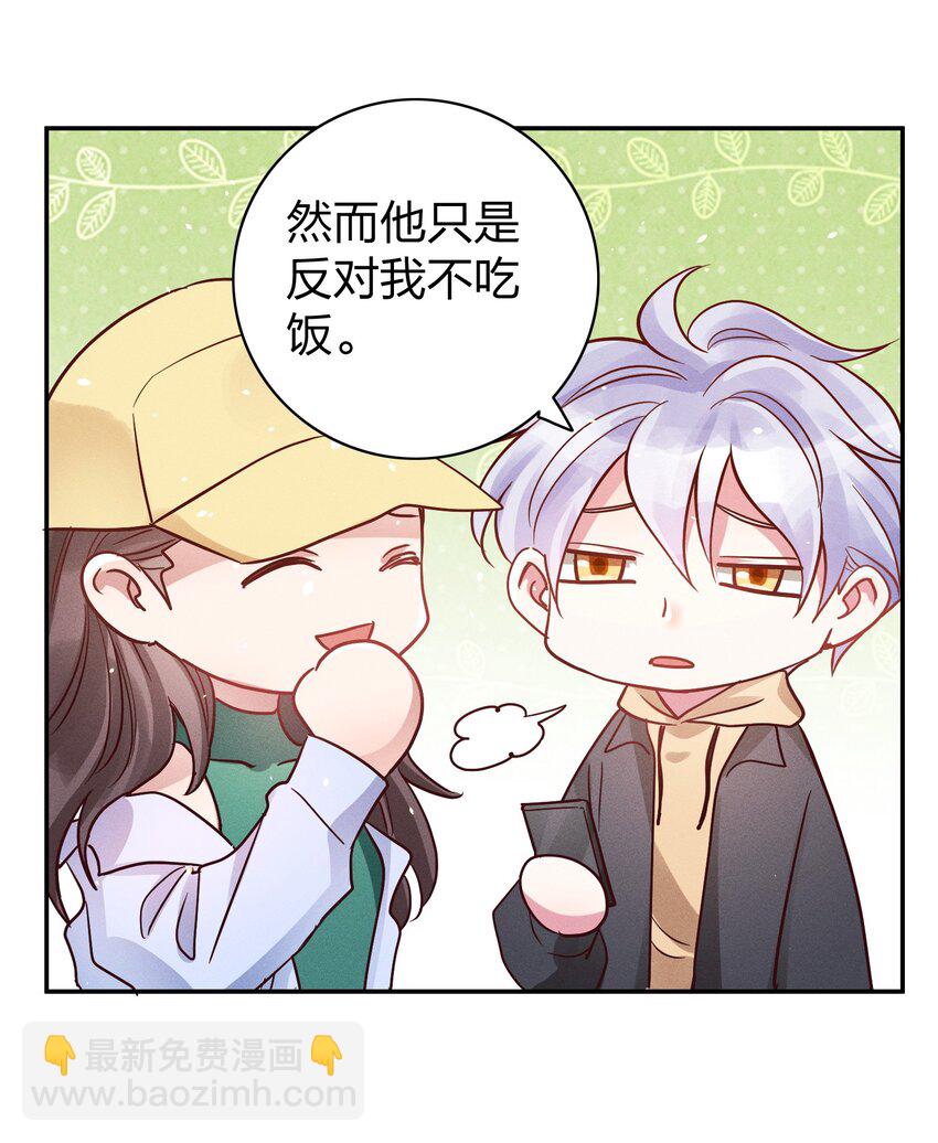 048 喜欢的人-第50话