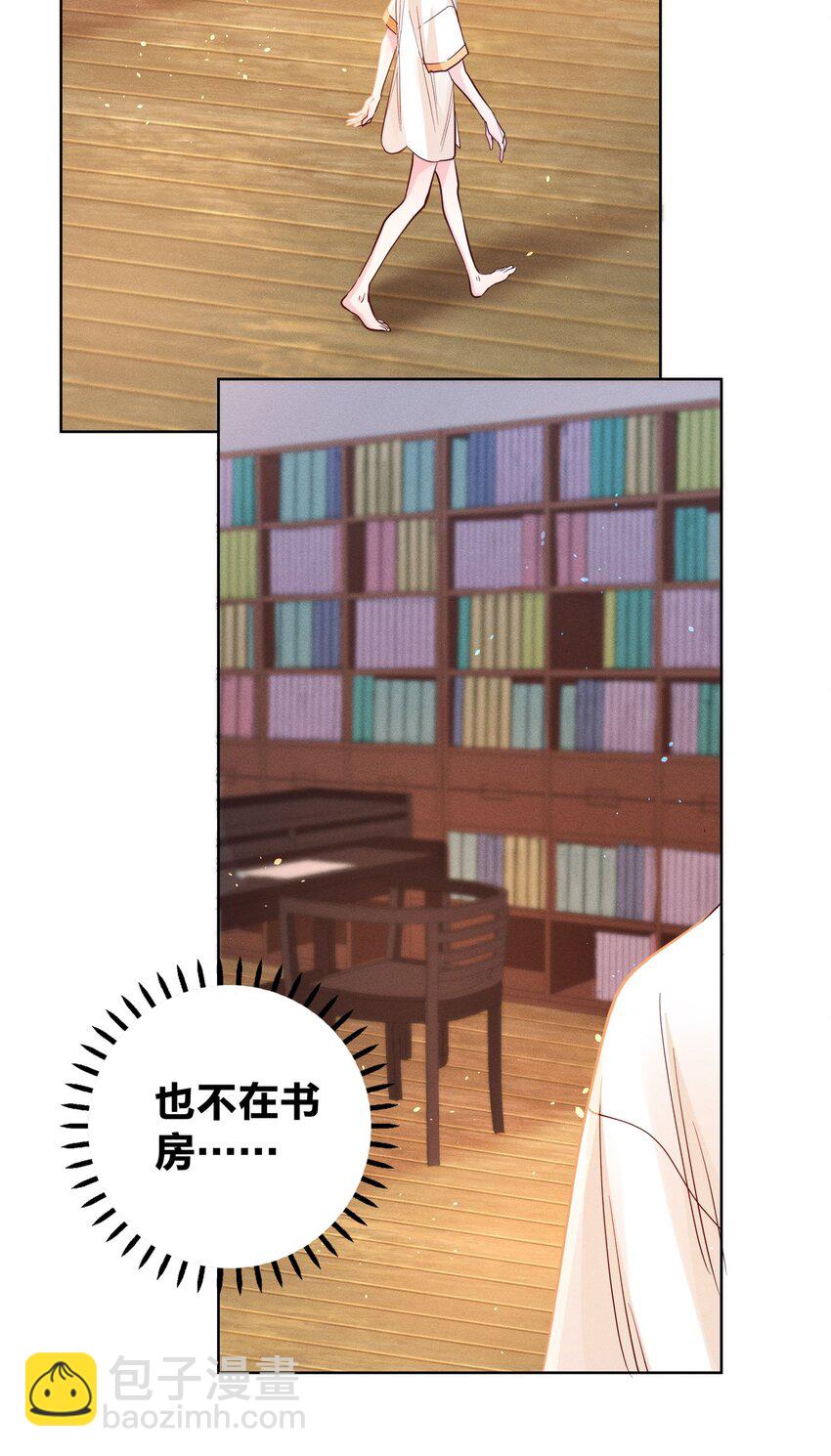 06 西伯利亚雪橇犬-第6话