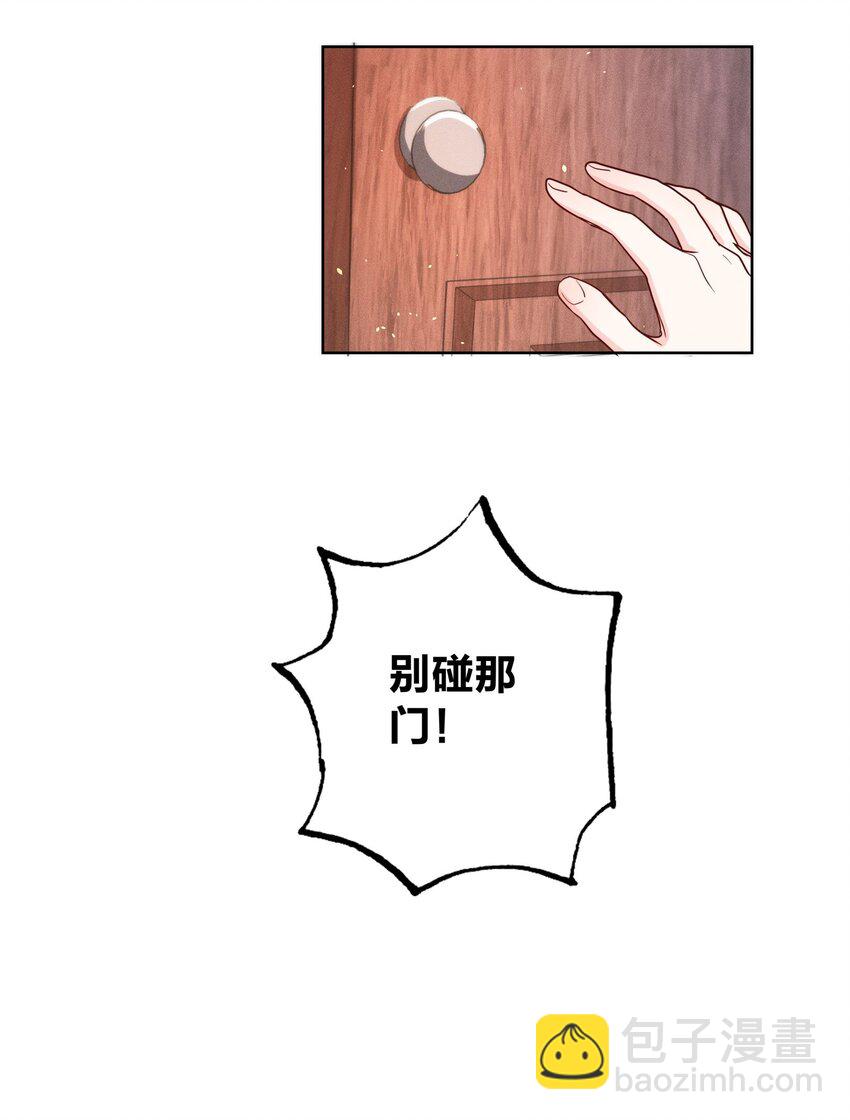 06 西伯利亚雪橇犬-第6话