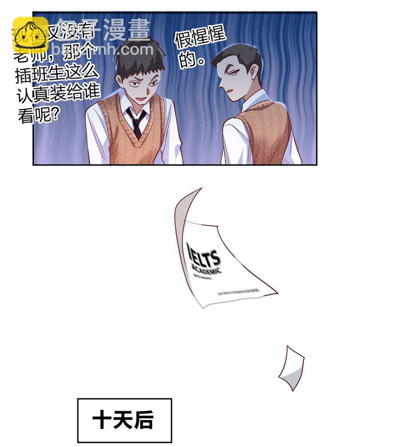 06 西伯利亚雪橇犬-第6话