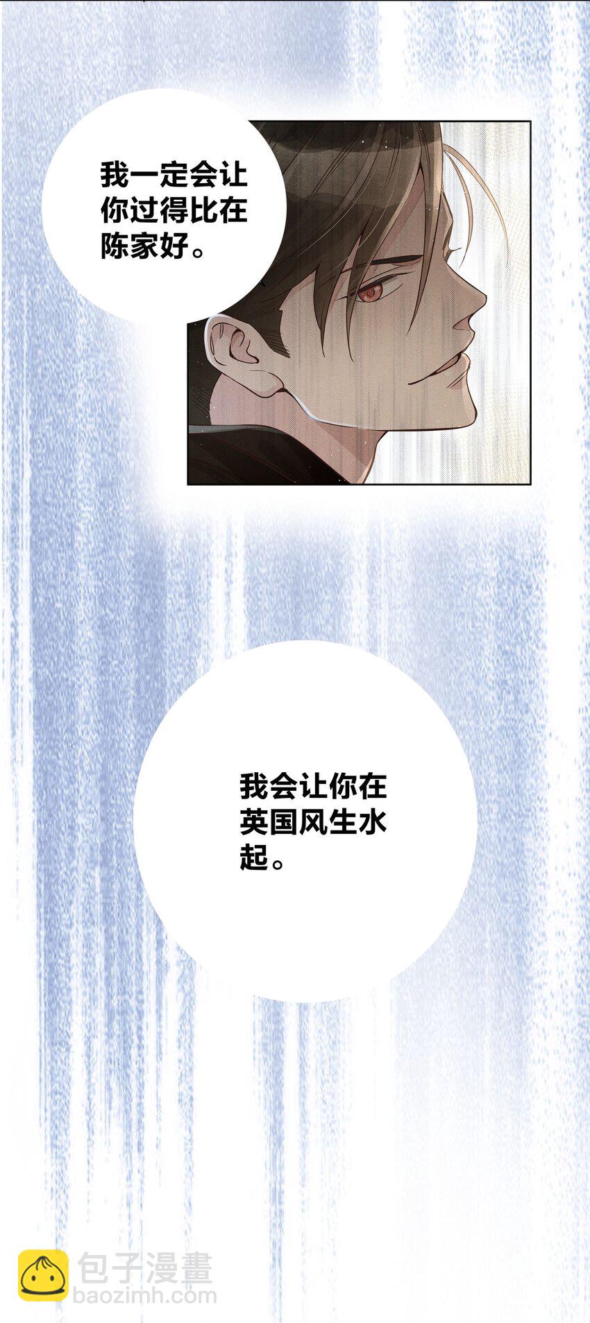 06 西伯利亚雪橇犬-第6话