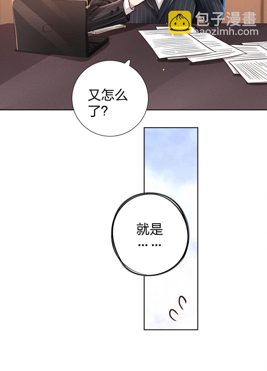 06 西伯利亚雪橇犬-第6话