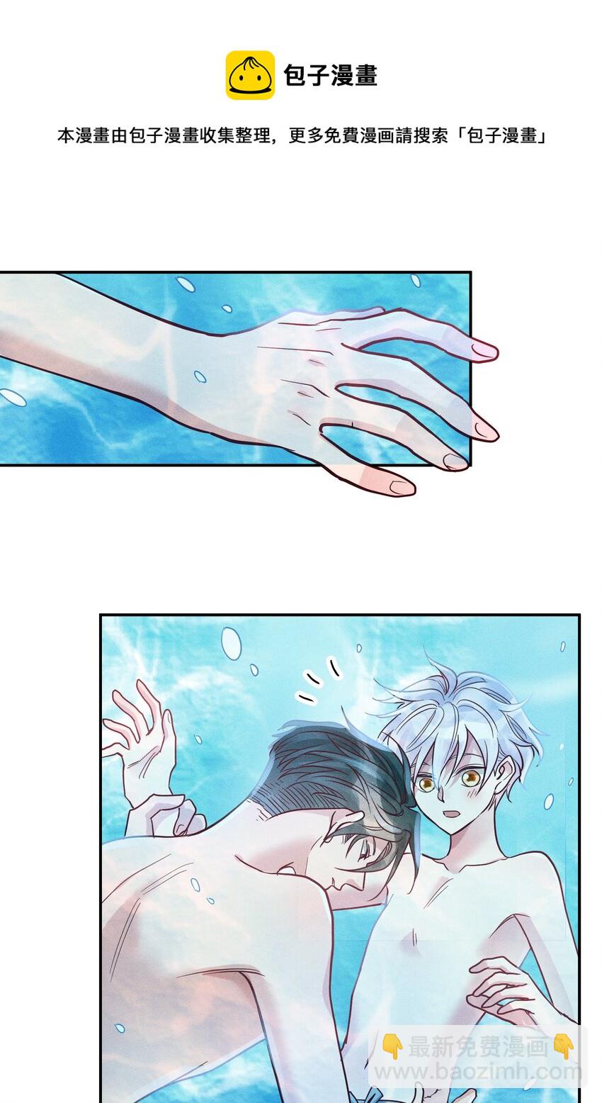 050 使诈噢-第52话