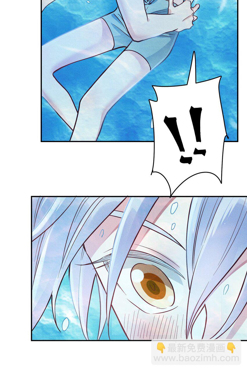 050 使诈噢-第52话