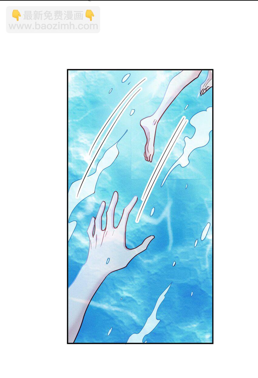 050 使诈噢-第52话