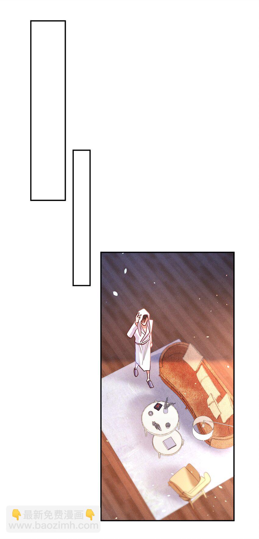 050 使诈噢-第52话