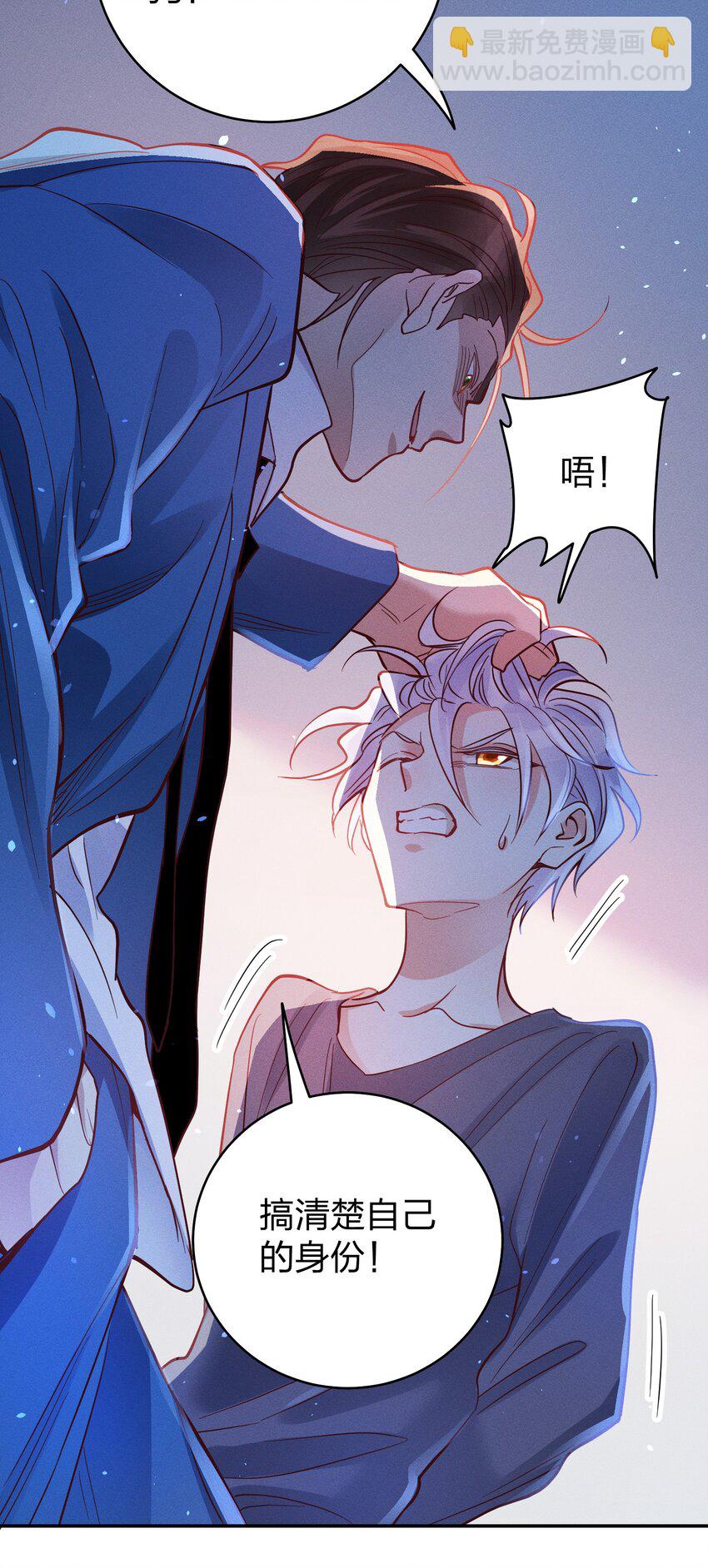 052 陈幸遇险-第54话