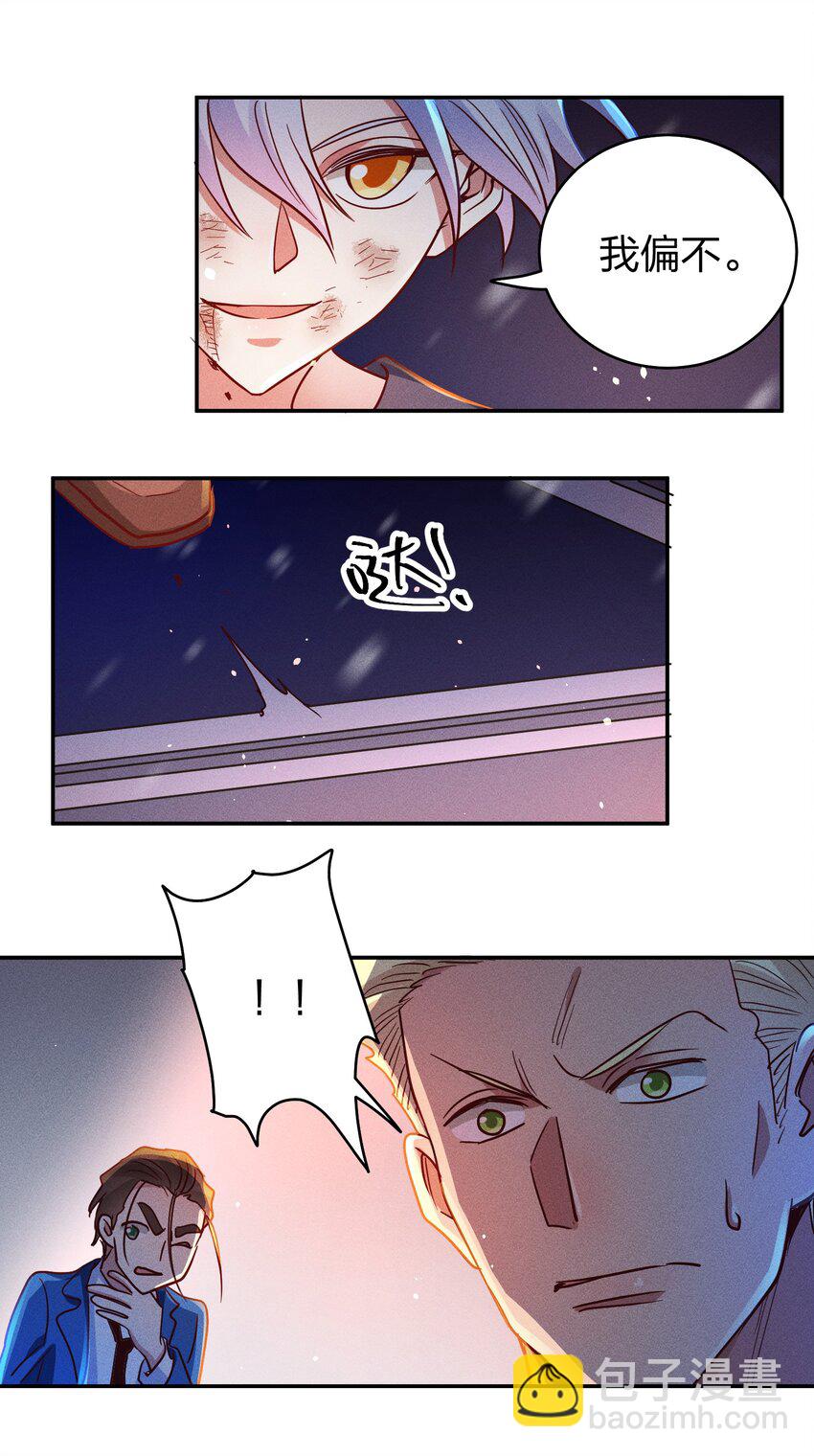 054 勇敢的大宝贝-第56话