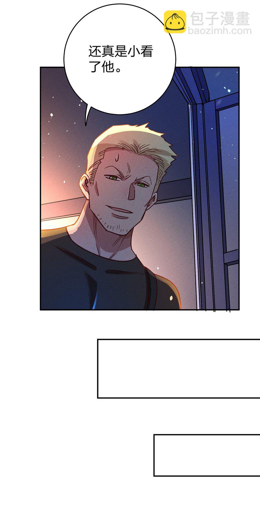 054 勇敢的大宝贝-第56话