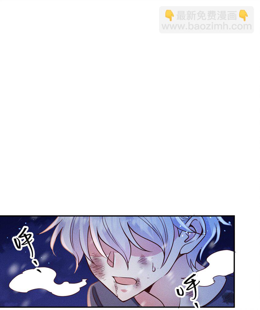 054 勇敢的大宝贝-第56话