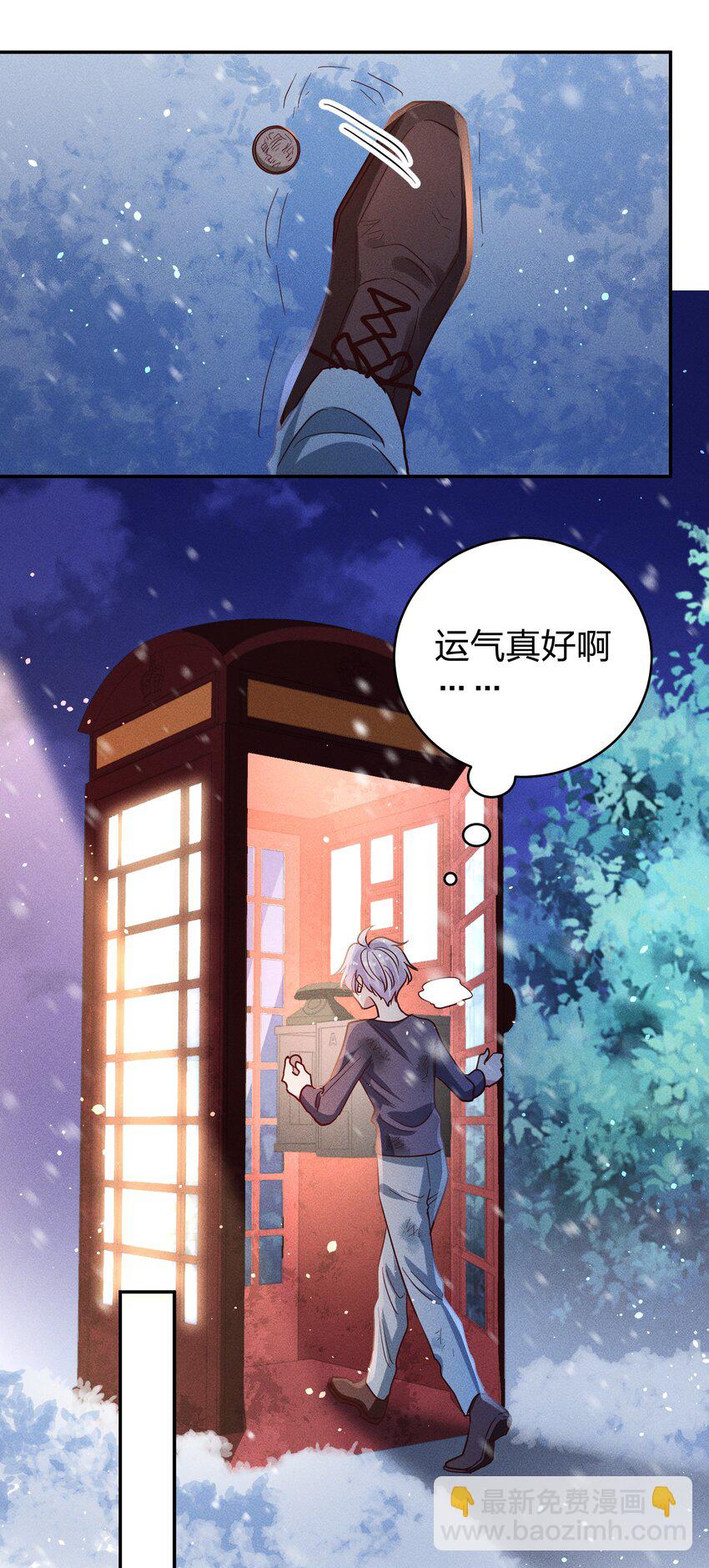 054 勇敢的大宝贝-第56话