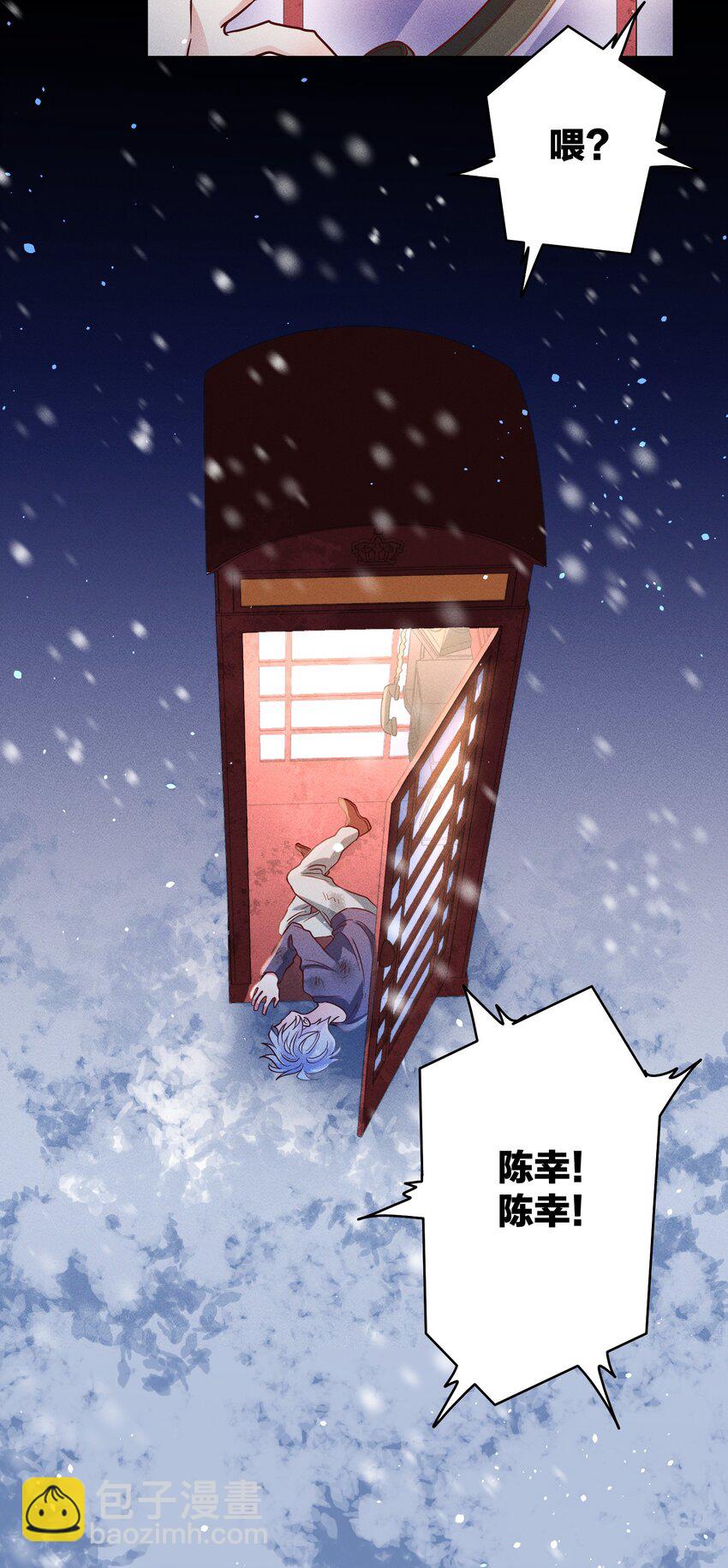 054 勇敢的大宝贝-第56话