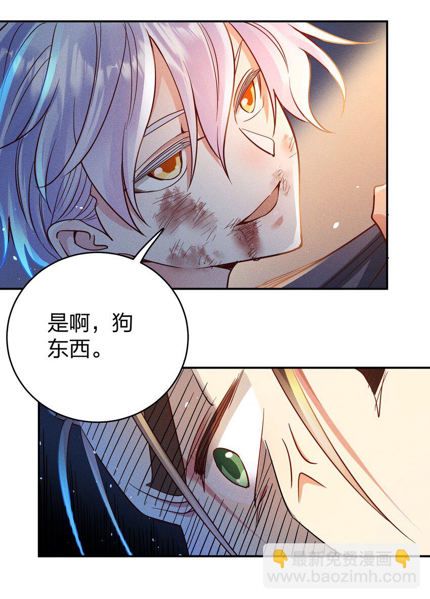 054 勇敢的大宝贝-第56话