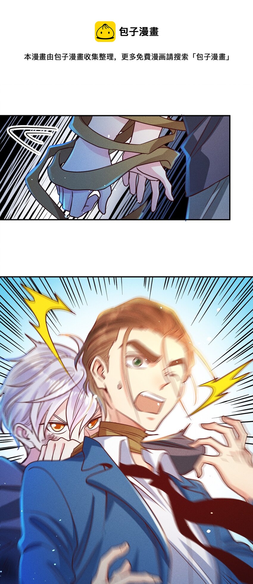 054 勇敢的大宝贝-第56话