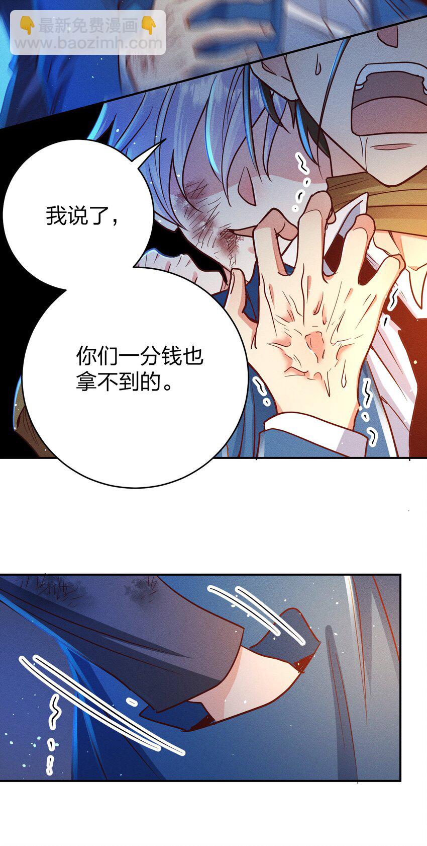 054 勇敢的大宝贝-第56话