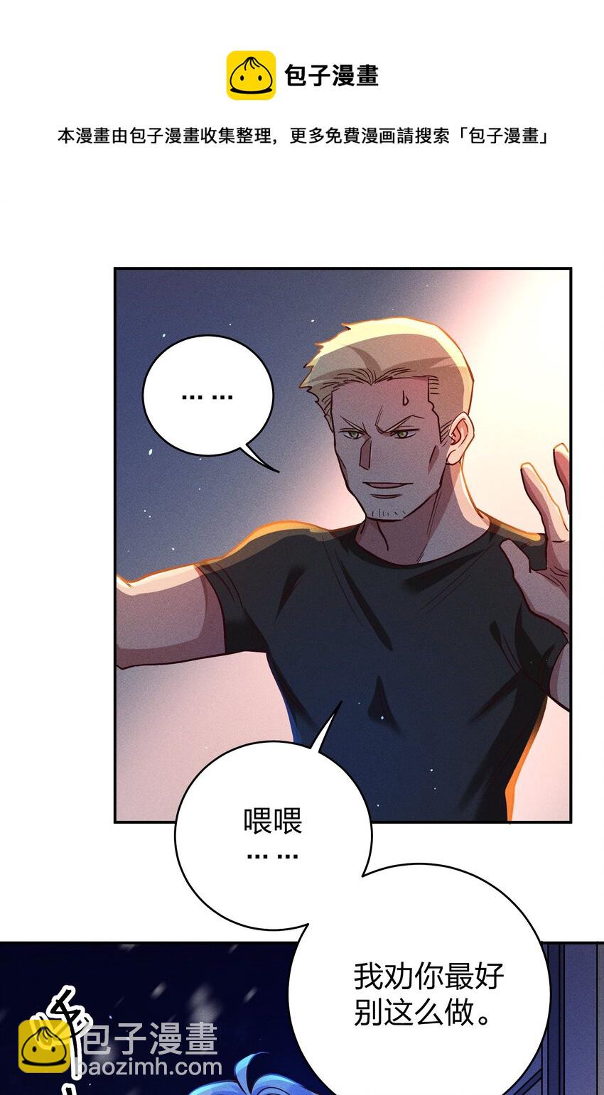 054 勇敢的大宝贝-第56话