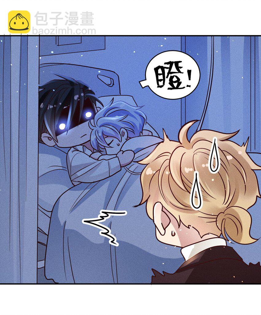 056 打扰了！-第58话