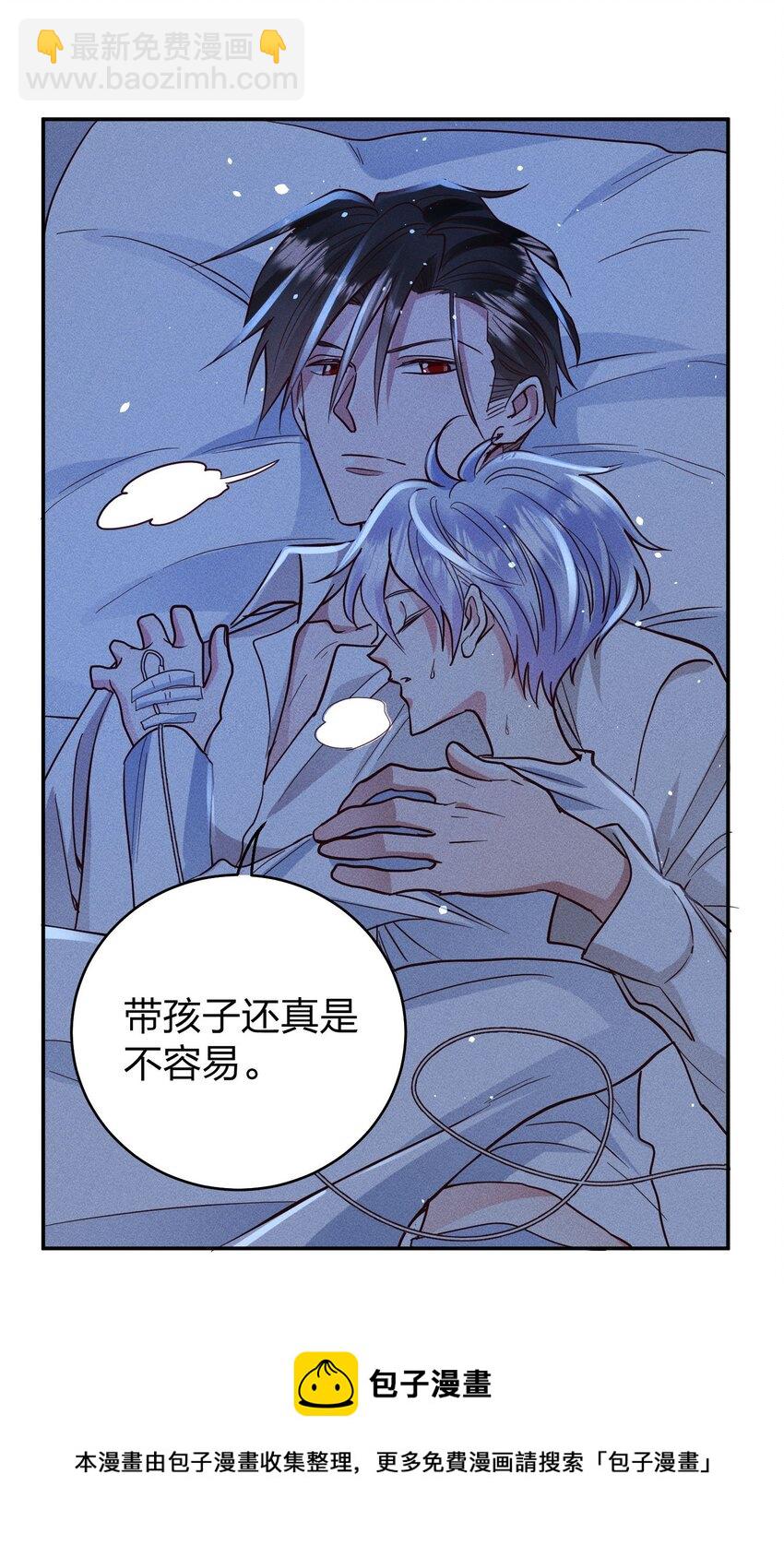 056 打扰了！-第58话