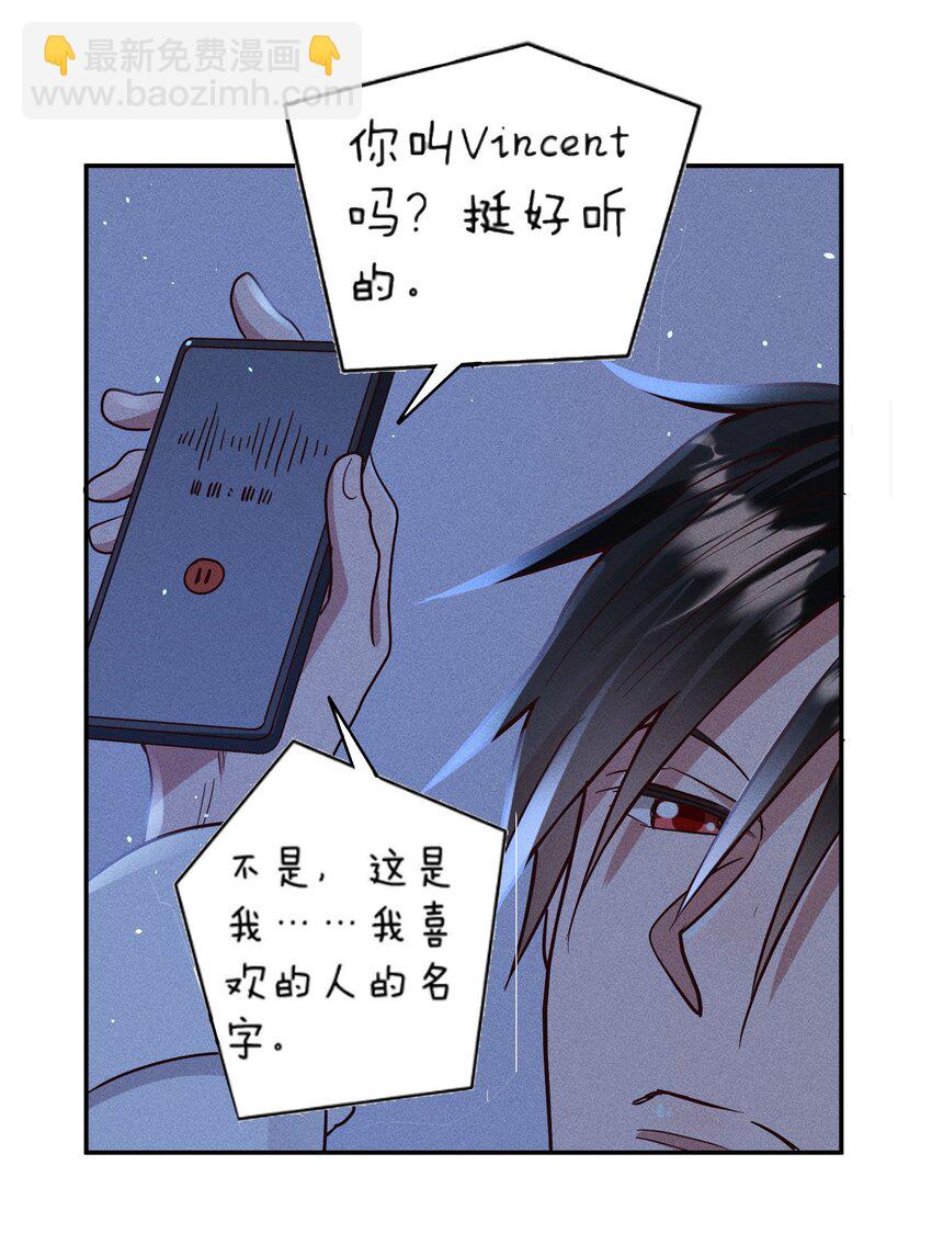 056 打扰了！-第58话