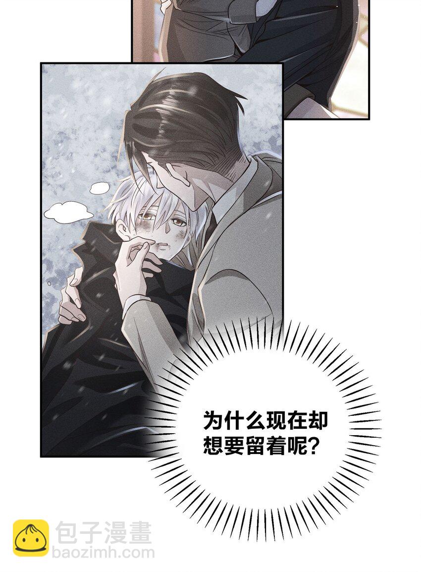 056 打扰了！-第58话