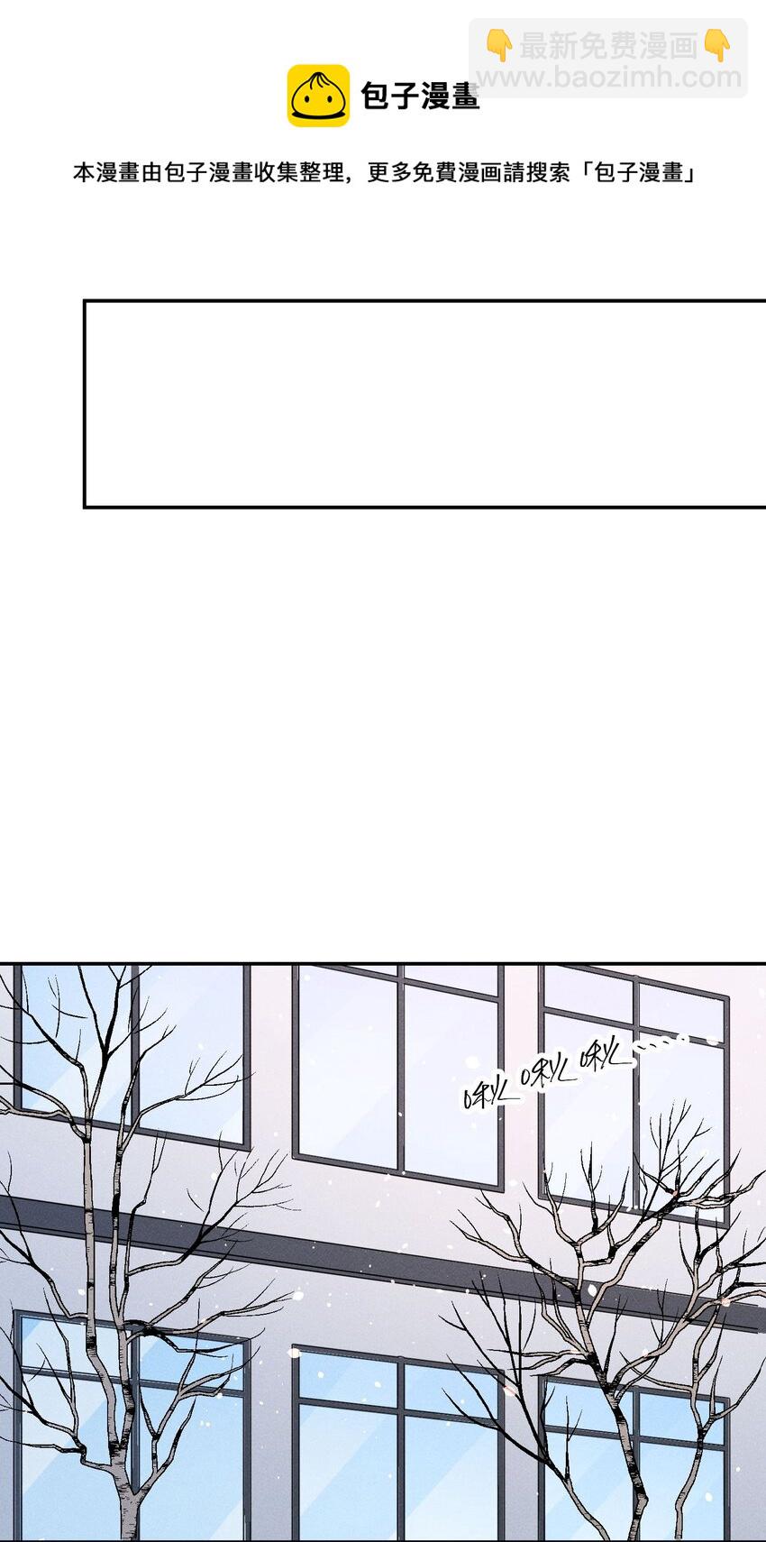 056 打扰了！-第58话