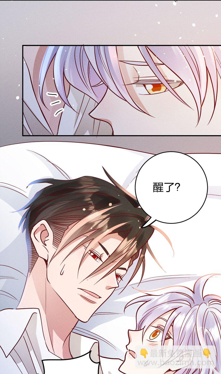 056 打扰了！-第58话