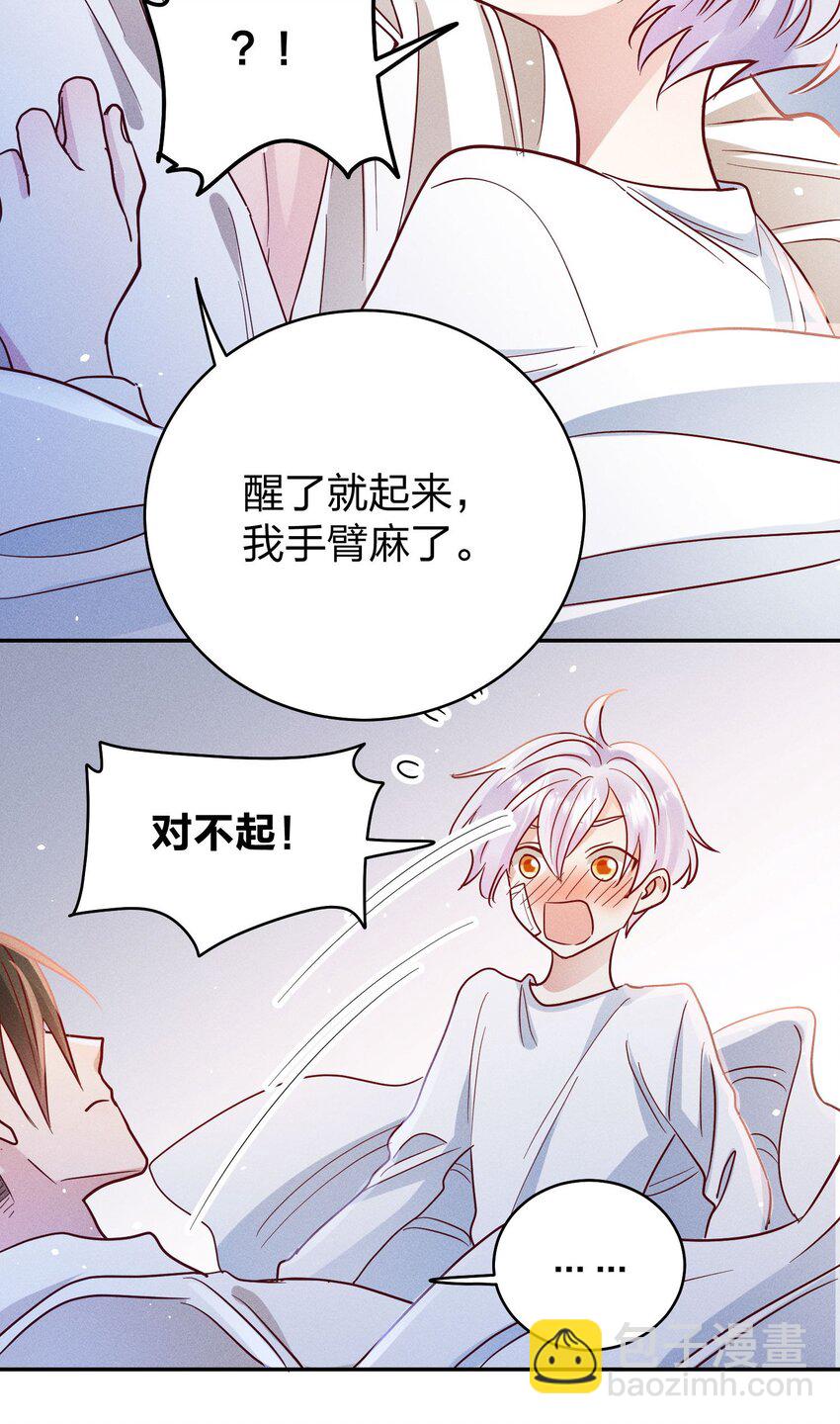 056 打扰了！-第58话