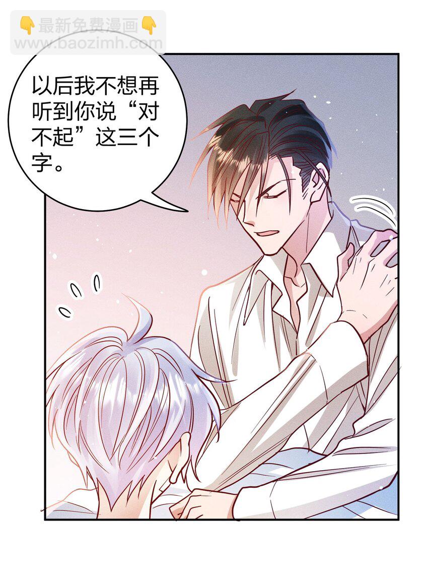 056 打扰了！-第58话