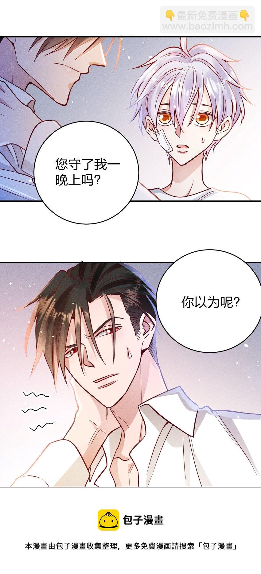 056 打扰了！-第58话