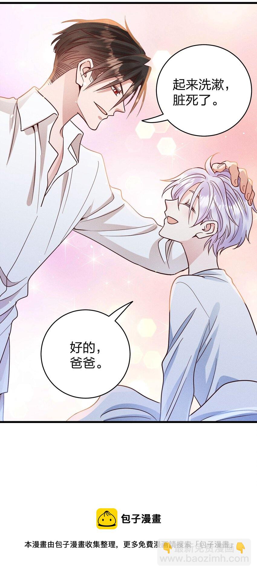 056 打扰了！-第58话