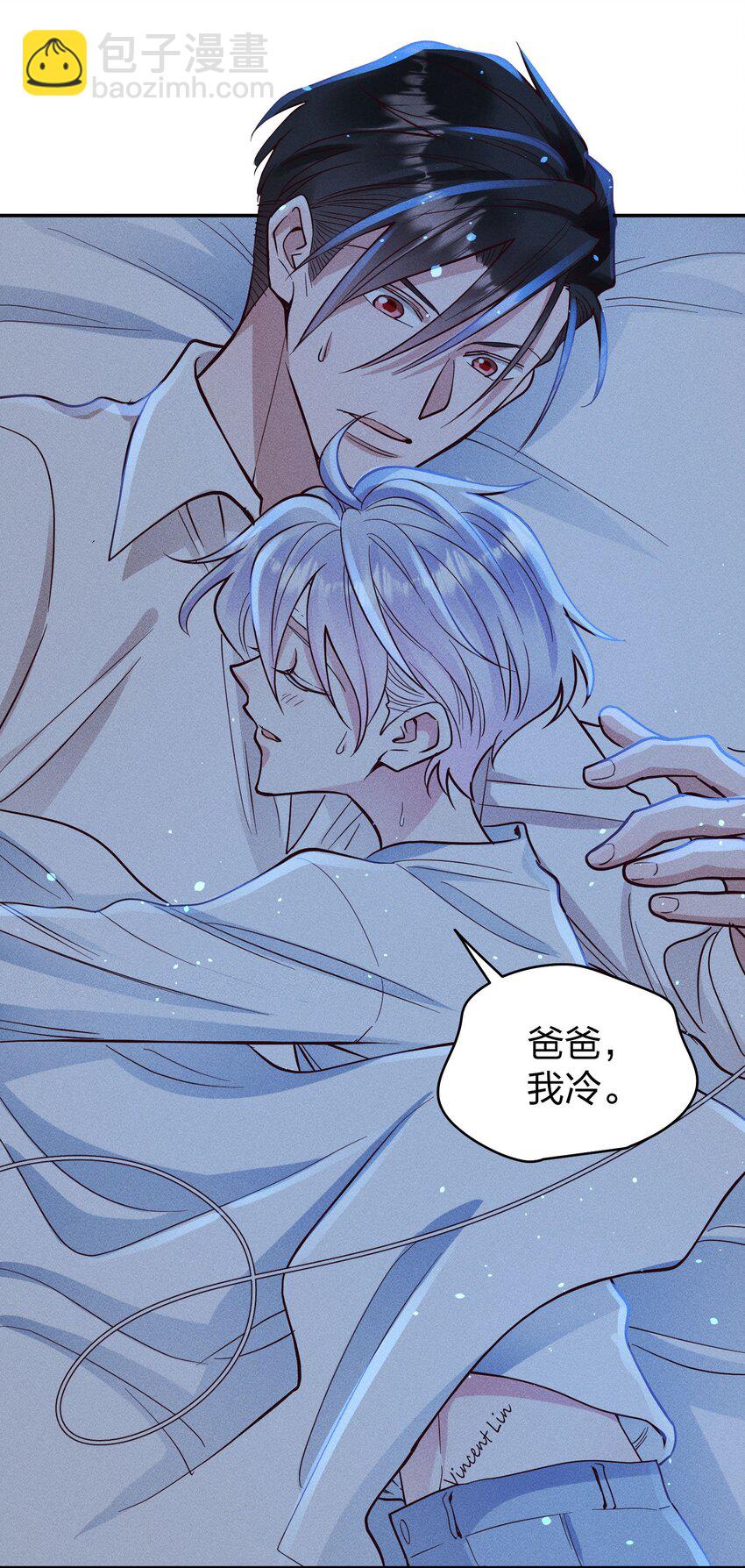 056 打扰了！-第58话