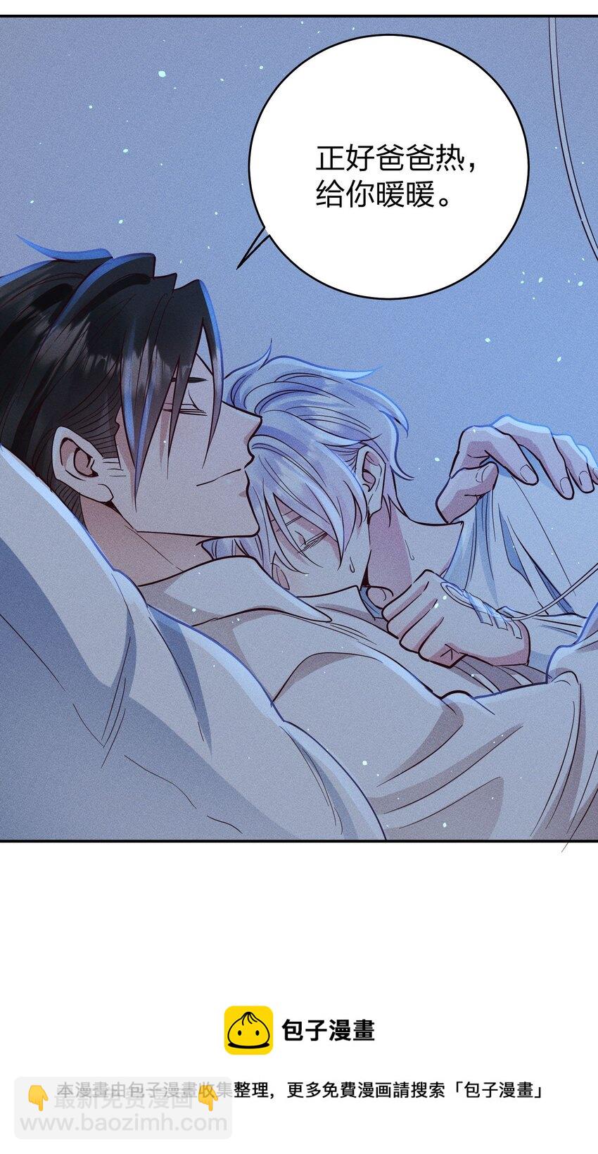 056 打扰了！-第58话