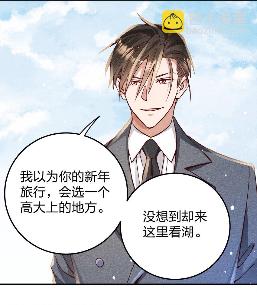 058 我不是小孩了！-第60话