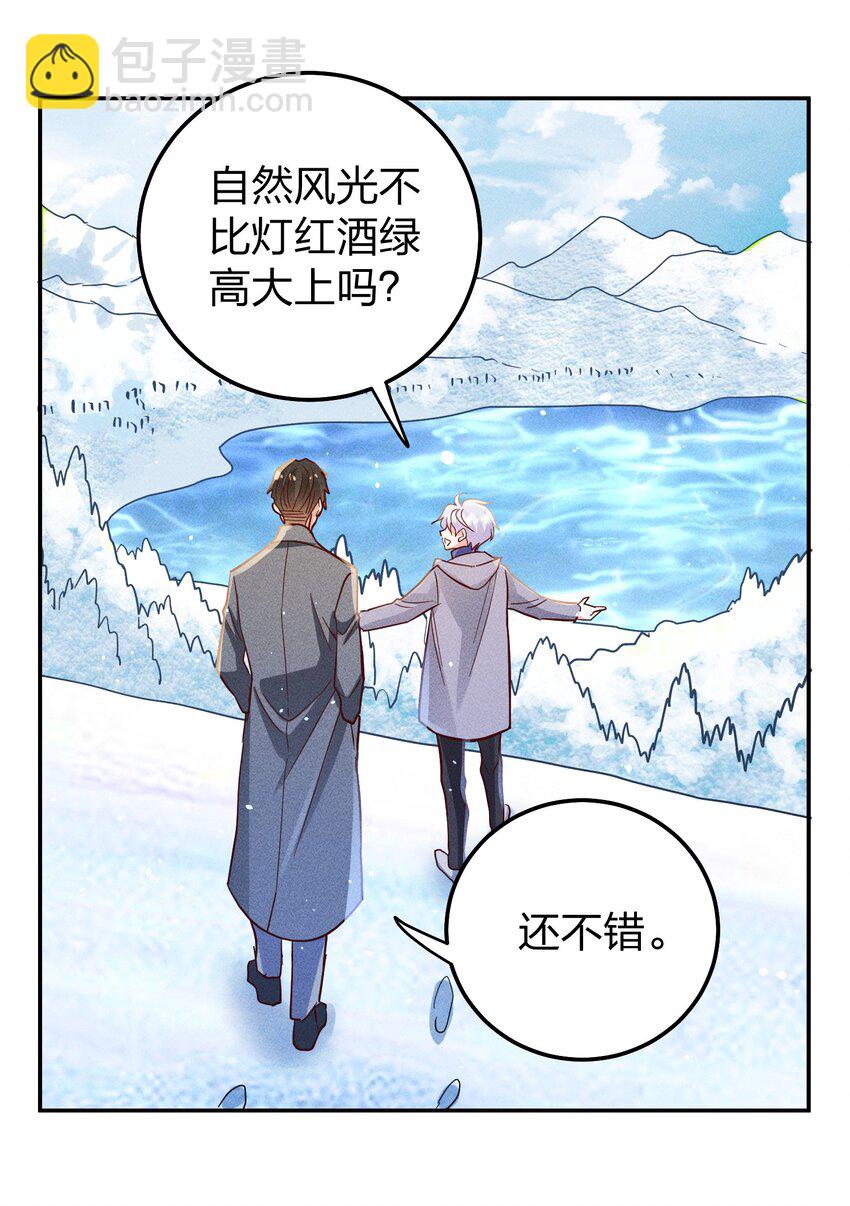 058 我不是小孩了！-第60话