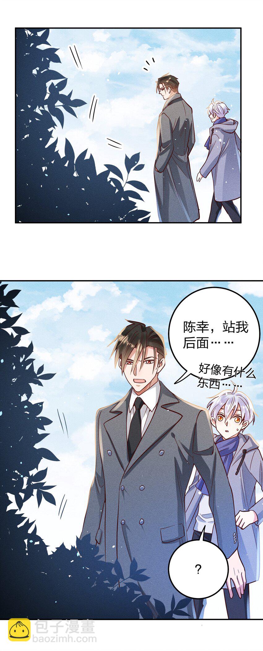 058 我不是小孩了！-第60话