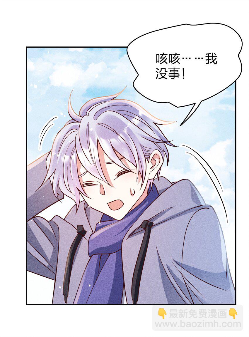 058 我不是小孩了！-第60话