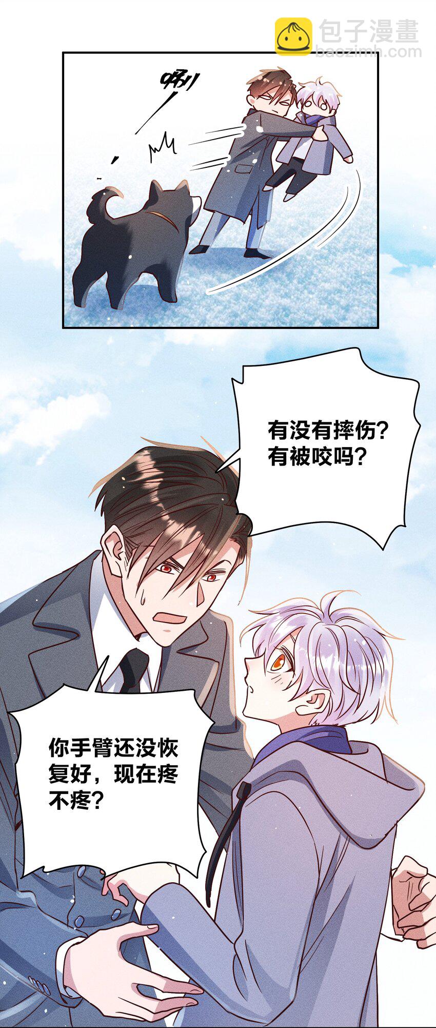 058 我不是小孩了！-第60话